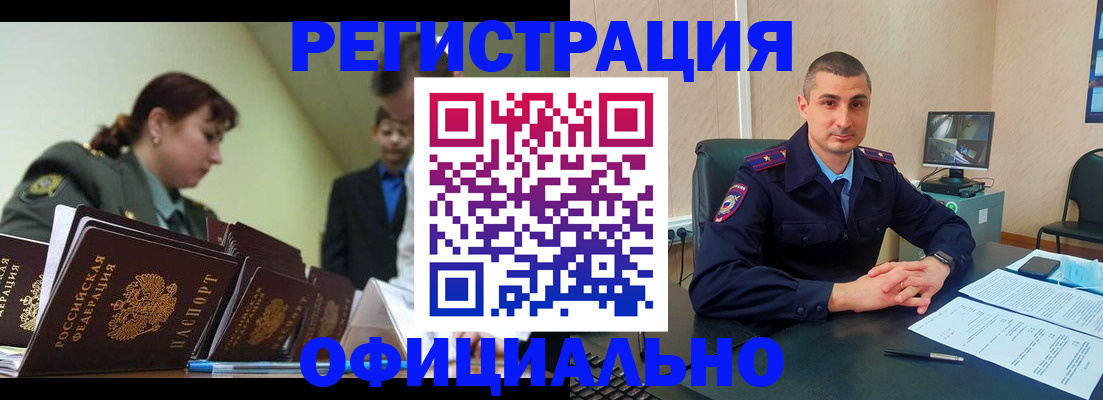 найти адрес прописки в Киреевске