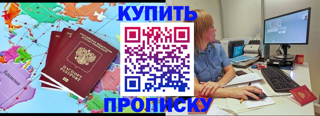 регистрация для дет. сада в Киреевске