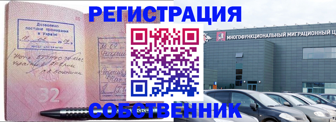 найти адрес прописки в Киреевске
